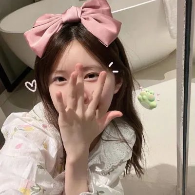 天衣无缝的她
